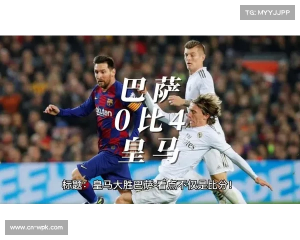 菲戈赛前大胆预测国家德比皇马将以三比一力克巴塞罗那